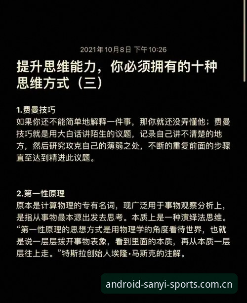 解读浓眉交易动向的实用技巧，从奇才到开拓者的背后逻辑