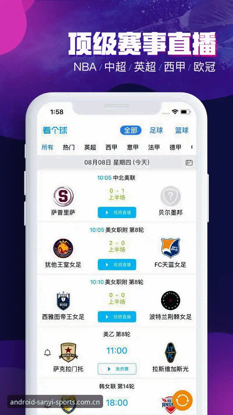 揭秘三亿体育APP赛事投注推荐：那些干这行的人才懂的真相