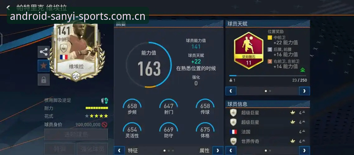 世界杯转播视角下的球迷观赛指南：从挪威塞内加尔之战看赛事平台选择要点